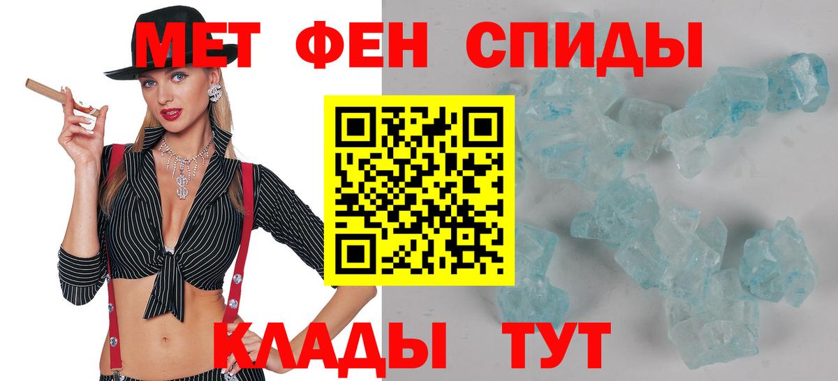 Белгород  Amphetamine  Вход с VPN  АМФЕТАМИН 97% 