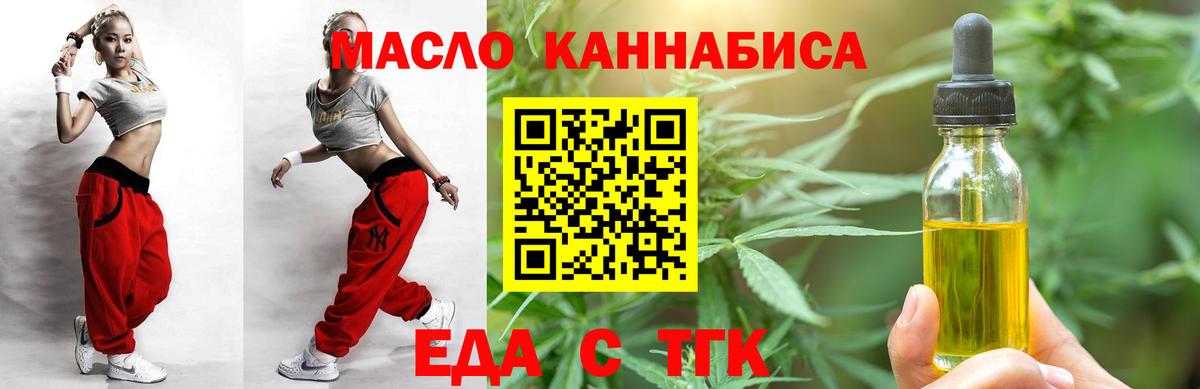 Canna-Cookies марихуана  Вход с VPN  Белгород 
