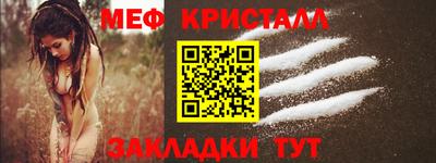 марихуана Партизанск