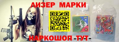 марихуана Партизанск