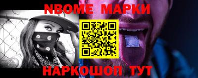 марихуана Партизанск