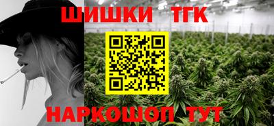 гашиш Пенза