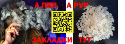 марихуана Партизанск