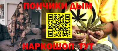 марихуана Партизанск