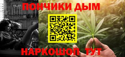 марихуана Партизанск
