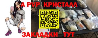 гашиш Пенза