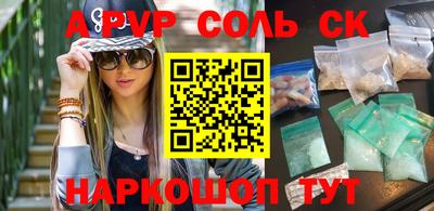 PSILOCYBIN Первоуральск