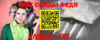 марихуана Партизанск