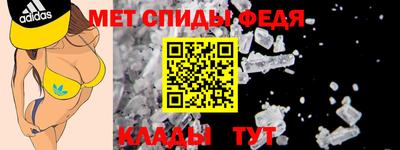марихуана Партизанск
