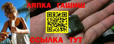 марихуана Партизанск