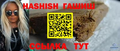 гашиш Пенза