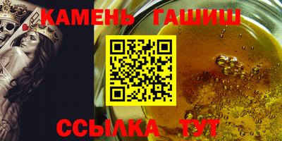 гашиш Пенза