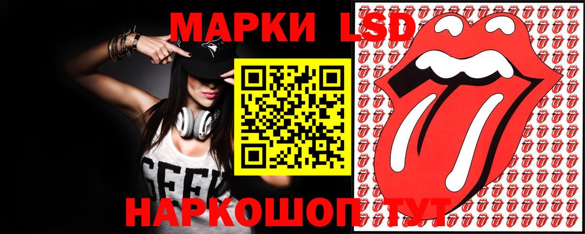 Белгород  Лсд 25 экстази кислота  Вход с VPN  ЛСД экстази ecstasy 