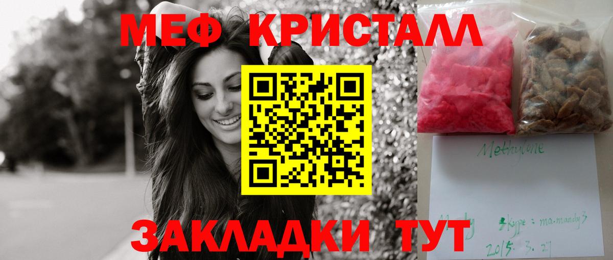 МЕФ  Белгород