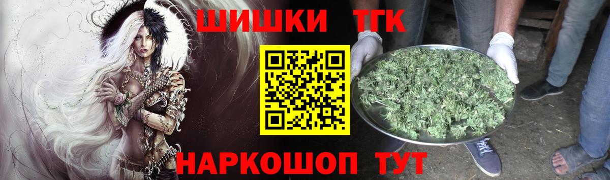 Белгород  Марихуана OG Kush  Шишки марихуана сатива  МАРИХУАНА тримм  Вход с VPN 