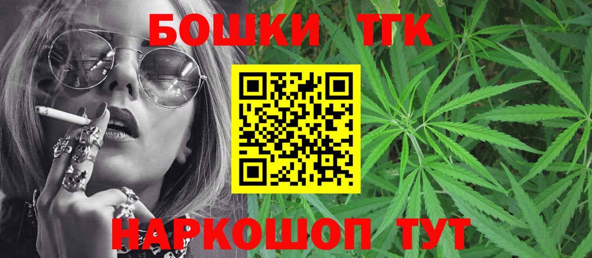 Марихуана план Белгород